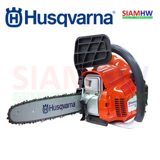HUSQVARNA (ฮุสวาน่า) เลื่อยยนต์ รุ่น 120 (ไม่ต้องขึ้นทะเบียน)