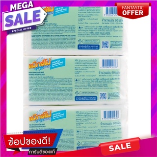 แม็กซ์โม่กระดาษอเนกประสงค์แบบแผ่น 90แผ่น แพค 3 Maxmo Multipurpose Paper 90 sheets. Pack 3