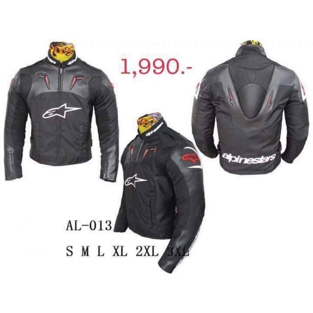 เสื้อการ์ด Alpinestar save 8 จุด