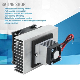 Satine Shop เทอร์โมอิเล็กทริกคูลเลอร์ Dc12V 72W ประสิทธิภาพสูง