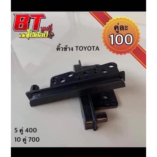 BT AUTOSHOP คิ้วข้าง