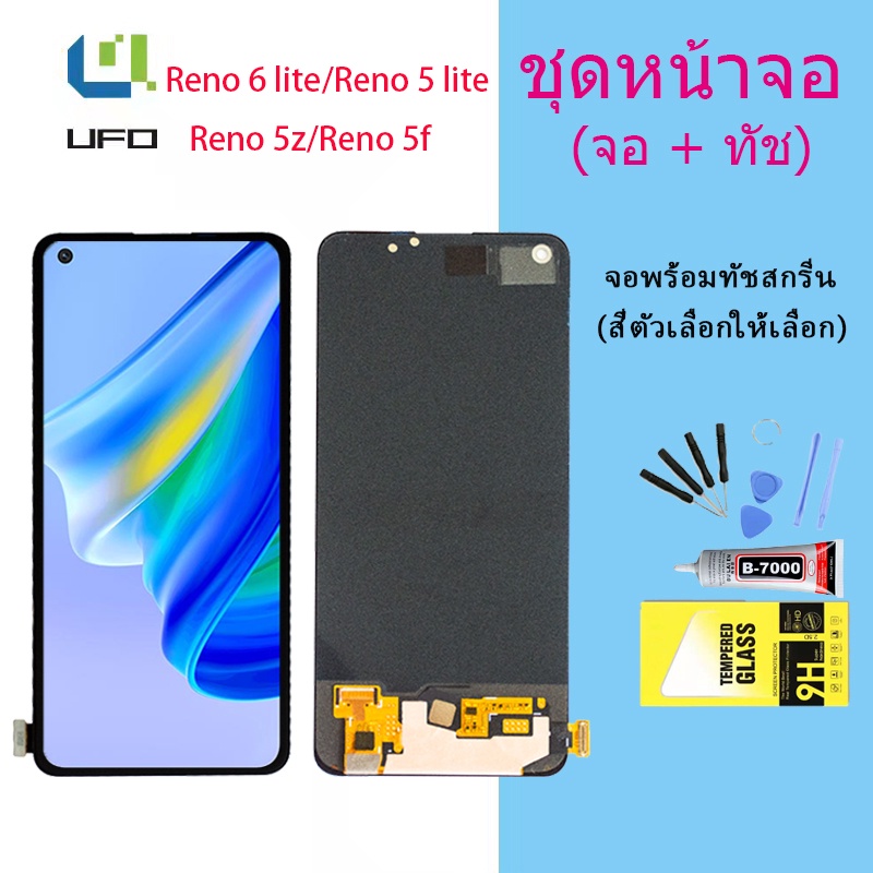 หน้าจอ reno 6 lite/reno 5 lite/reno 5z/reno 5f จอชุด จอ จอ+ทัช Lcd Display Touch reno 6 lite/reno 5 