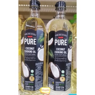 น้ำมันมะพร้าวสำหรับใช้ปรุงอาหารตราเกษร PURE มี GMP และ HACCP บริสทธิ์ 100% เกรดพรีเมี่ยมปริมาณบรรจุ1ลิตร(1000มิลลิลิตร)​