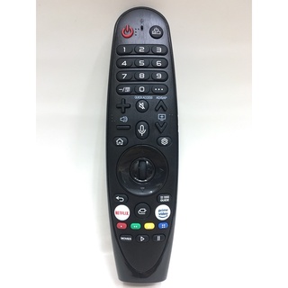 รีโมท Magic Remote LG ใช้กับสมาร์ททีวีแอลจี [รองรับคำสั่งเสียง]