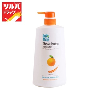 Shokubutsu Bath Orange 500 ml. / ครีมอาบน้ำ โชกุบุสซึ สูตรผิวกระจ่างใส ขวดปั้ม (ส้ม)