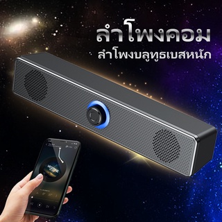 ลำโพงคอม USB ลําโพง ลำโพงคอมพิวเตอร์ USB รองรับการเชื่อมต่อแบบมีสาย ลำโพง USB ลำโพงคอม ลำโพงตั้งโต๊ะ