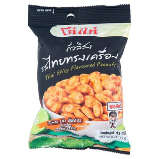 🚚💨พร้อมส่ง!! โก๋แก่ ถั่วลิสง รสไทยทรงเครื่อง 42กรัม Koh Kae Thai Flavor Peanut Size 42 grams