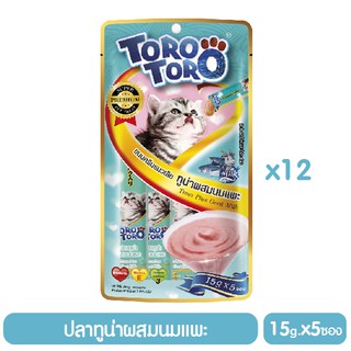 TORO TORO ครีมแมวเลีย ทูน่าผสมนมแพะ 15g.x5ซ. (สีฟ้าอ่อน) P.12