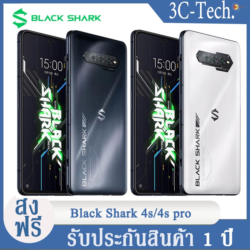 Xiaomi Black Shark 4S 4S Pro CN Version 6.67 inches 128GB  256GB, 8GB 12GB RAM, 4500mAh Fast charging 120W Android 11