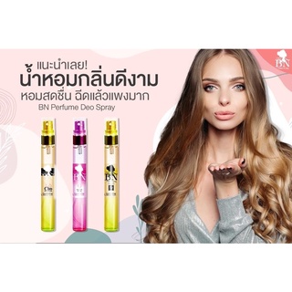 ซื้อน้ำหอม กลิ่นใดก็ได้ในร้าน 10ขวด