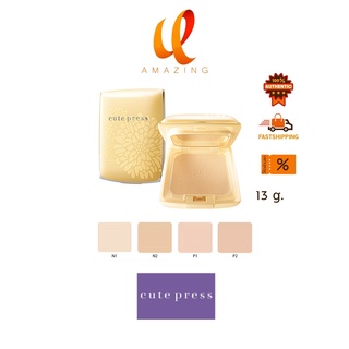 (ตลับจริงเหลือง) CUTE PRESS แป้งผสมรองพื้น EVORY PERFECT SKIN PLUS VITAMIN E FOUNDATION POWDER