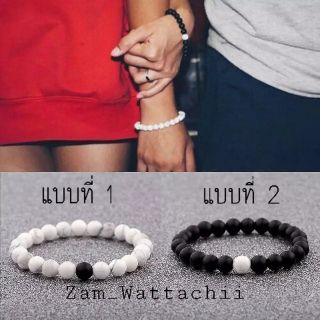 กำไลหินแท้ เกรด​A อาเกตดำ&amp;ฮาวไลท์ 8 mm.