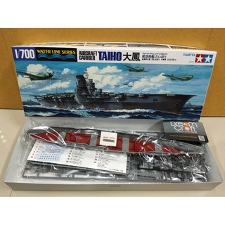 TAMIYA 1/700 Taiho Aircraft Carrier (โมเดลเรือ Model DreamCraft)