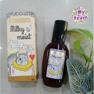 Demi Uevo Jouecara Milky Moist 100 ml อาหารผม เพิ่มความนุ่ม ชุ่มชื้น กันความร้อน