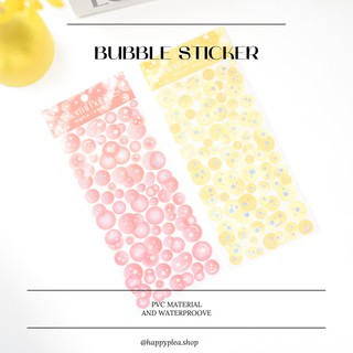 ลด 20% ทั้งร้าน ใช้โค้ด SBC6SU   สติ๊กเกอร์ลูกโป่ง Bubble Sticker