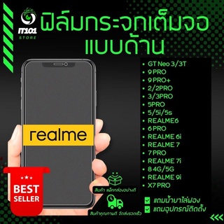 ฟิล์มกระจกเต็มจอแบบด้าน รุ่น Realme 8 4G,8 5G,2 Pro,3,3 Pro,5,5i,5s,5 Pro,6 Pro,7 5G,7i,7 Pro,9i,9 Pro Plus,GT Neo 3 T