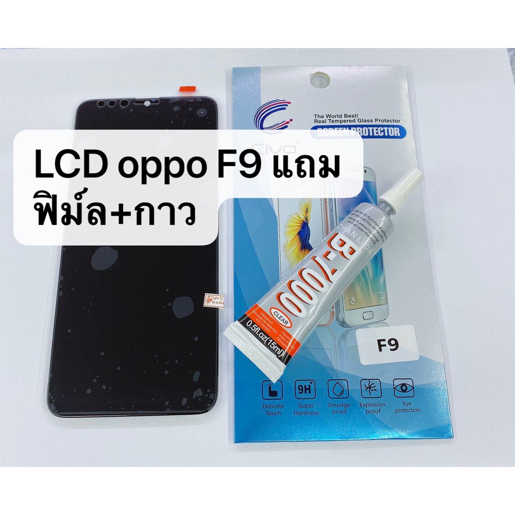 จอ oppo F9 หน้าจอสัมผัส ชุดจอพร้อมทัชสกรีน จอ OPPO F9