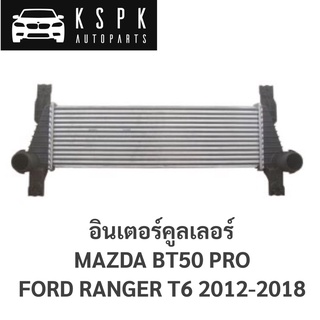 อินเตอร์คูลเลอร์ มาสด้าบีที50 โปร, ฟอร์ดเรนเจอร์ MAZDA BT50 PRO, FORD RANGER T6 2.2,3.2