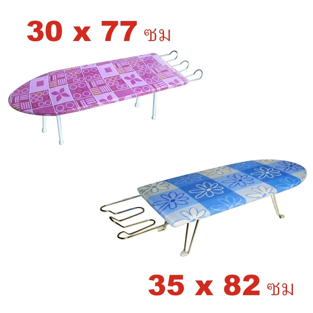 โต๊ะรีดผ้า โต๊ะรีดผ้านั่ง หน้าใหญ่ ขาเหล็ก แข็งแรง ขนาด 77x29CM. รุ่น Portable-iron-seat-00h-Psk2-p
