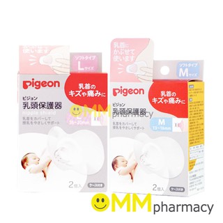 Pigeon Nipple Shield พีเจ้น ยางป้องกันหัวนมมารดา ขนาดM (13-16mm) 2ชิ้น/กล่อง