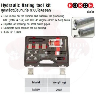 FORCE ชุดเครื่องมือบานท่อ ระบบไฮดรอลิก Hydraulic ffllaring tool kit Model 656BM