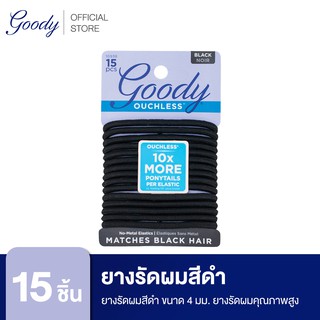 Goody ยางรัดผม 10938 Womens Ouchless Braided Elastics - สีดำ (15 ชิ้น )