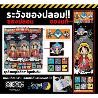 One Piece ผ้าปูวันพีช 3.5 / 5 / 6 ฟุต วันพีซ OP17 OP20 OP24 OP26 OP27 OP28 OP29 OP36 OP35 OP36 OP39 OP40 OP41 OP42 OP43