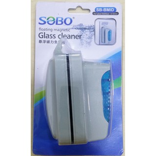 SOBO SB-BMIN แปรงขัดแม่เหล็ก size S ทำความสะอาดตู้ปลา รุ่นลอยน้ำ ขนาดเล็ก Aquarium magnatic glass cleaner