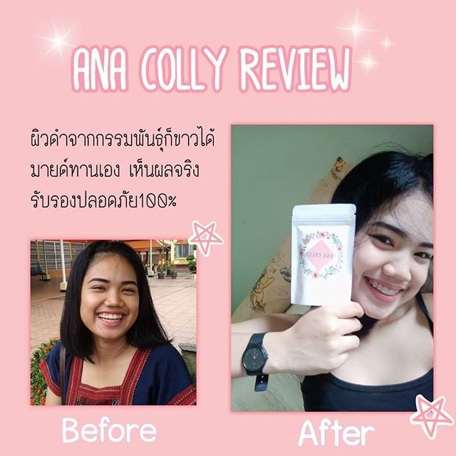 Ana Colly collagen