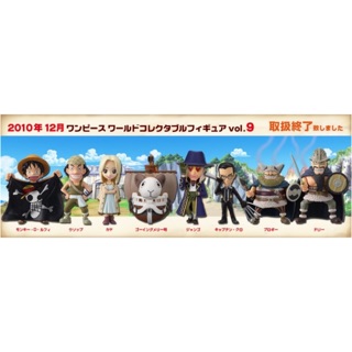 WCF One Piece Vol.9 ของแท้ สินค้าวางจำหน่ายปี 2010