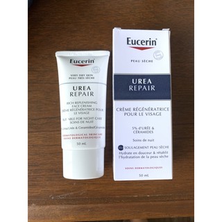 *ของแท้* Eucerin Urea Repair for Very Dry Skin (Night Care) 5% Urea &amp; Ceramides สำหรับผิวแห้งมาก