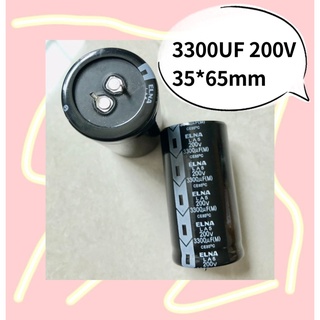 3300UF 200V 35*65MM  สินค้ามีสต็อก พร้อมส่ง