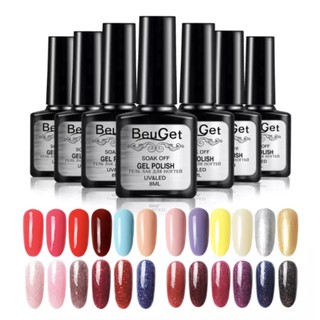 สีเจล BeuGet nail gel polish สีทาเล็บ สีทาเล็บเจล 7.8ml