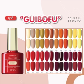 สีทาเล็บเจล GUIBOFU🔴[ 25-48]🔥 สีเจล ขนาด 7.3 ml สีเจลทาเล็บขวดมินิ