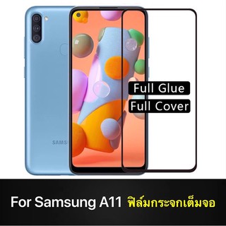 🇹🇭รับประกันสินค้า✔️ฟิล์มกระจกเต็มจอ Samsung A11/M11  ฟิล์มกระจกนิรภัย  ฟิล์มขอบดำ ฟิล์มกันกระแทก