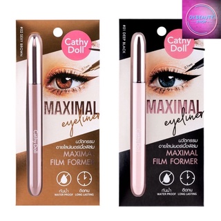 Cathy Doll Maximal Eyeliner เคที่ดอลล์ แม็กซิมอล อายไลน์เนอร์ (0.7ml.)