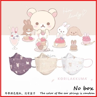 Rilakkuma K.F94 หน้ากากปิดปาก ลายการ์ตูน แบบใช้แล้วทิ้ง สําหรับผู้ใหญ่ 10 20 50 ชิ้น 3 ชั้น