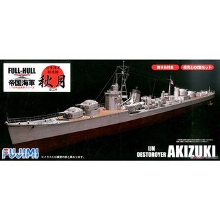 โมเดลเรือ FUJIMI IJN Destroyer Akizuki Full Hull Model 1/700