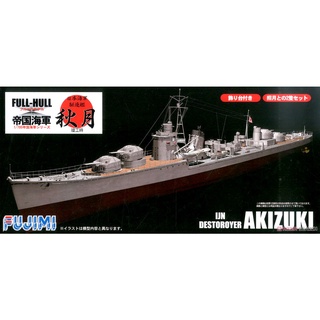 โมเดลเรือ FUJIMI IJN Destroyer Akizuki Full Hull Model 1/700