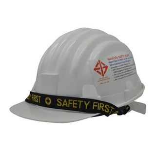 หมวกนิรภัย NAPA PP 2222 ขาว Personal Protective Equipment