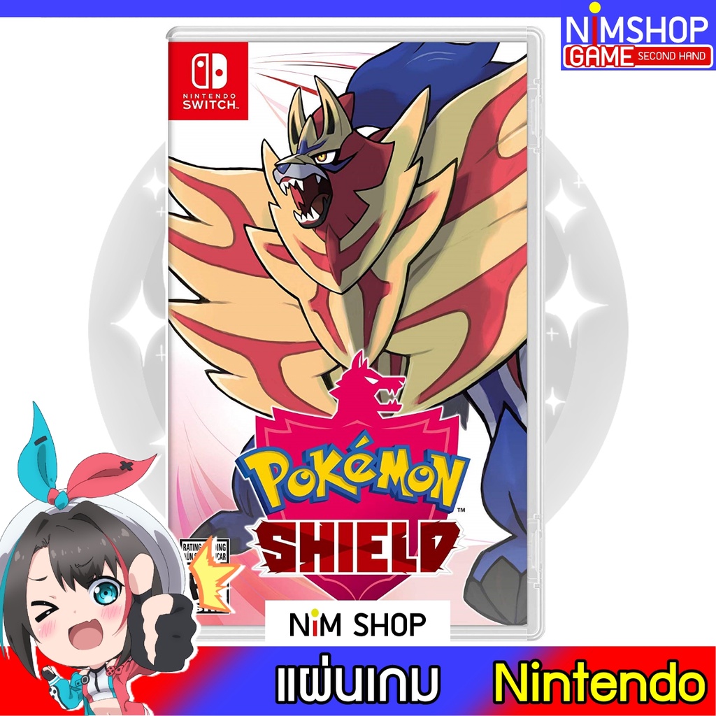 (มือ2) Nintendo Switch : Pokemon Shield แผ่นเกม มือสอง สภาพดี