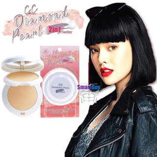 AR CC Diamond Pearl 2in1 Powder แป้งพัฟ 2 ชั้นผสมรองพื้น + ชิมเมอร์ เนื้อละเอียดบางเบา