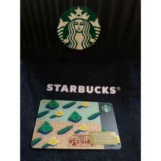 2019 Starbucks China Special Gift Card Dragon Boat Festival