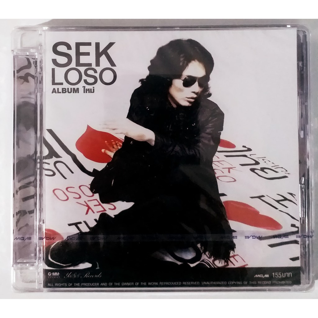 CD SEK LOSO ALBUMใหม่***สินค้ามือ1