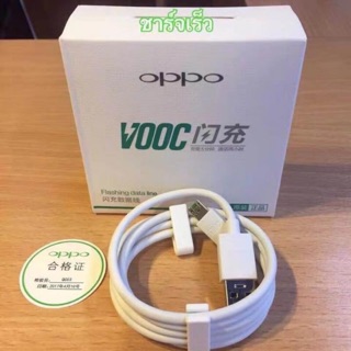 🔥USB OPPO VOOC ชาร์จเร็ว รับประกัน1เดือน🔥