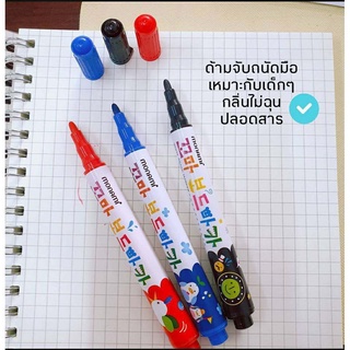 ปากกาไวท์บอร์ด รุ่นมินิ หัวเล็ก 1.0 mm MONAMI MINI WHITE BOARD MARKER ( 1 ด้าม )