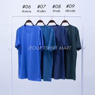 เสื้อยืด คอกลม IRONLESS ยับยาก ไม่จำเป็นต้องรีด ผ้า Cotton + Poly อย่างดี เเขนสั่น Round neck by jfourtshirtmart