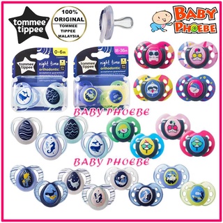 Tommee Tippee Night Time จุกนมหลอก จัดฟัน พร้อมผ้าคลุม เพื่อสุขอนามัย 6-18 ม. (1 ชิ้น)