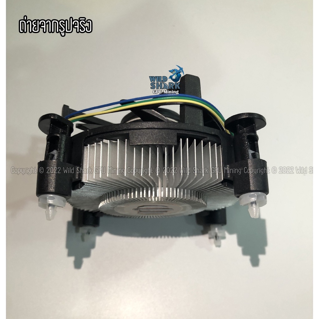 ของใหม่พร้อมส่งจากไทย ซิงค์ Sink พัดลม  CPU Intel 775 1151 1150 1155 1156 1200 I3 I5 I7 มีประกัน รุ่นฐานอลูมิเนียมแท้
