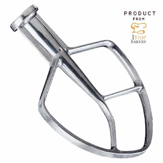 KitchenAid ASS-Y K5ABB Burnished Flat Beater / ใบพายผสมอาหารแสตนเลสใช้ได้กับรุ่น HEAVY DUTY